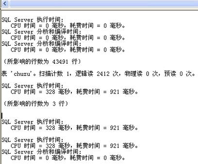 SQL常用查询语句