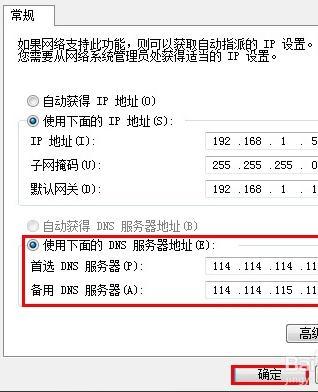 当路由器显示DNS异常时，这通常指的是域名系统（Domain Name System）解析问题，导致网络连接出现问题。解决这类问题需要用户进行一系列的检查与调整操作。下面将详细介绍如何诊断并修复路由器的DNS异常问题。