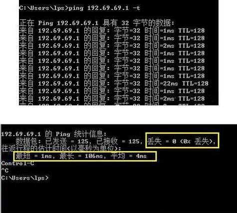 通常，网络状态良好时，ping值比较低，表明数据传输延迟较小。本文将深入探讨ping IP的正常时间，并分析不同情况下的网络延迟问题。具体内容如下