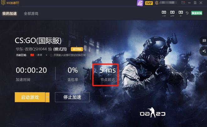 在玩CSGO时，多少Ping值算正常？