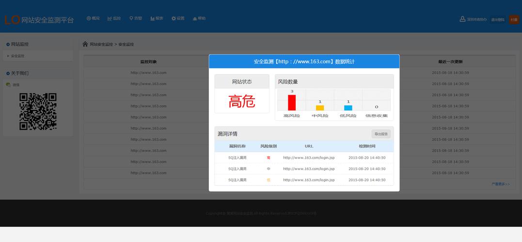 查询网站后台地址是一个技术性较强的操作，通常出于网站管理、安全检测等目的。掌握正确的查询方法是实现这一目标的关键。在本文中，我们将探讨多种查询网站后台地址的方法，并结合问题与解答来加深理解。