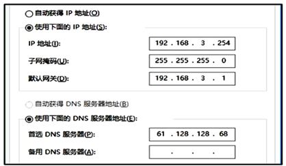 关于深圳的DNS地址，可以从多个维度进行了解，包括电信运营商提供的服务及其IPv4和IPv6地址等。深圳作为中国南部的一个重要城市，其网络基础设施十分发达，提供了多样化的DNS服务来满足不同用户的需求。本文将详细介绍深圳各大电信运营商所提供的DNS服务器地址，包括首选和备用服务器信息，以及IPv6环境下的DNS配置。