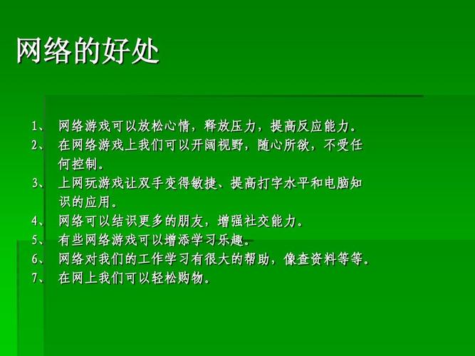 对于网络用户来说，了解自己的网络连接速度和质量是十分重要的。这不仅可以帮助人们判断当前的网络服务是否满足日常需求，还能在遇到网络问题时提供诊断依据。