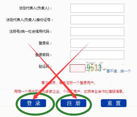 贵阳企业信息查询指南