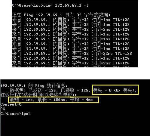 网速正常ping值解析