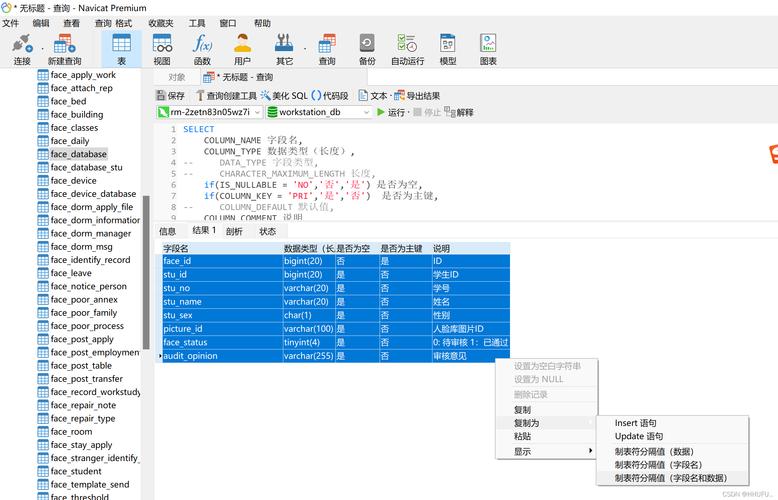 在MySQL数据库中，关联查询是很常见的操作，它允许我们从两个或多个表中检索数据。这种类型的查询通常使用JOIN语句来完成。本文将详细探讨如何关联两个表进行查询，以及如何使用不同的JOIN类型。