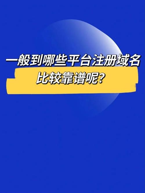 域名期限查询是一个关键的步骤，对于网站所有者、开发者、在线业务运营者以及那些希望投资或购买新域名的人来说都非常重要。了解一个域名何时到期可以帮助相关方规划续费、重新注册、或在域名释放后迅速抢注。本文将详细介绍如何进行域名期限查询，并提供一些实用工具和资源来执行这一操作。