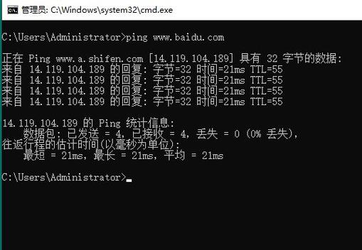 在网络维护和故障排查过程中，ping命令是一种基础且重要的工具。通过发送ICMP回显数据包到指定地址并等待回应，ping命令能够帮助确定本地主机与远程主机之间的网络连通性及通信质量。下面将深入探讨何时的ping测试结果可以视为合格，包括对大包的使用及其可能的影响