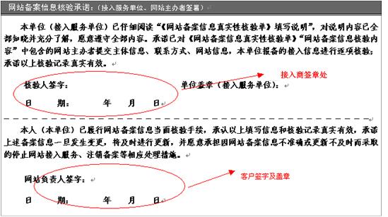 关于陕icp查询这个主题，需要了解的是ICP备案的重要性和查询方式。ICP备案是指在中国境内提供互联网信息服务的网站，需要在工业和信息化部进行备案登记，并获得一个唯一的备案号。这一过程是每个在中国运营的网站必须完成的法定程序，确保了网站的合法性及安全性。下面将详细介绍陕西省的ICP查询流程、所需材料、办理地点和时间等关键信息