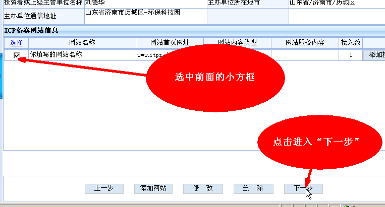 在互联网管理中，IP备案是一个至关重要的环节，它涉及到网站的合法性及安全性问题。下面将详细介绍如何通过IP备案查询网站来检查一个网站的备案情况。