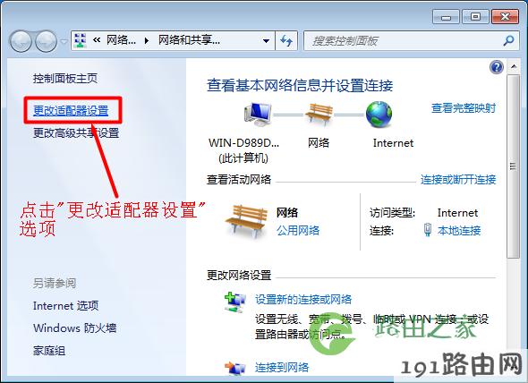 在探讨网络连接的优化和问题解决时，备用DNS（Domain Name System）的设置是一个关键因素。理解如何正确配置备用DNS不仅有助于提升网络速度，还能在遇到某些网站访问问题时提供一种解决方案。下面将深入探讨如何在Windows操作系统中设置备用DNS，以确保网络连接的稳定性和快速性