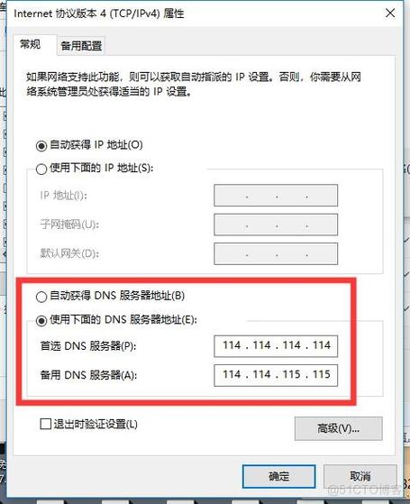 当网络连接中DNS服务出现问题时，通常表现为用户无法通过域名访问网站，但直接使用IP地址则可以正常访问。这种情况表明问题的根源在于DNS解析过程。为解决这一问题，可以从故障特征识别、解决方案、预防措施等多个维度进行探讨。