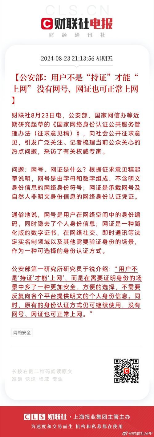 对于网络用户而言，了解和监控自己的网络连接质量是至关重要的。Ping值作为衡量网络质量的一个指标，其正常范围通常介于0到100毫秒（ms）之间。而要深入理解ping值及其影响因素，则需要从网络技术的角度进行更全面的分析。