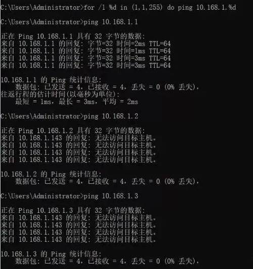 探讨使用Ping命令时数据包的字节大小，包括默认值和最大限制，以及不同操作系统下的相关操作。Ping命令是网络管理员和用户检测网络连接质量的一种常用手段，理解其参数设定对于有效利用这一工具至关重要。