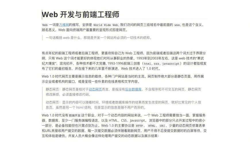 查询一个域名的状态和相关信息是网站管理员和域名投资者常常需要进行的任务。下面将详细介绍如何查询域名的可用性、状态、DNS信息、注册信息等关键指标。