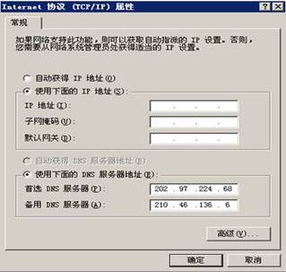 移动DNS，即移动网络的域名系统（Domain Name System, DNS），是用于将网络地址（如网址）转换为机器可识别的IP地址的系统。在移动互联网使用中，DNS服务器扮演着至关重要的角色，它帮助用户设备找到正确的服务器，以获取请求的网络资源。由于不同运营商的网络结构有所不同，他们的DNS服务器地址也会有所区别。了解这些地址对于优化网络连接速度和稳定性有着重要意义。下面详细列举了中国移动、中国联通和中国电信等主要运营商的DNS服务器地址信息