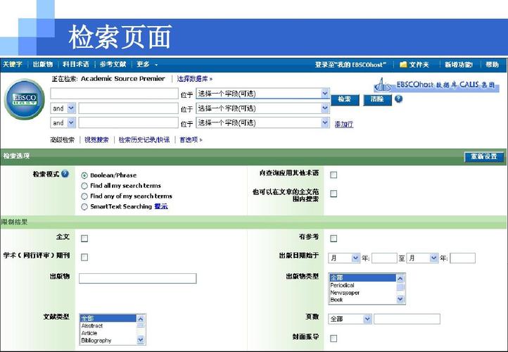 在数据库查询中，模糊查询是一种常见的操作，用于从大量数据中检索满足特定模式的记录。然而，模糊查询通常涉及到大量的字符串比较和匹配运算，这可能导致查询性能下降。为了优化sql模糊查询的性能，我们可以采取以下策略