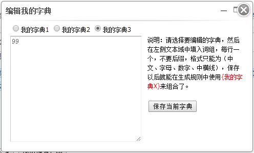 西部数码批量查询是一个强大且便捷的在线工具，专为满足广大用户对域名查询的多样化需求而设计。下面将详细介绍如何使用西部数码进行批量查询，包括操作步骤和一些注意事项。