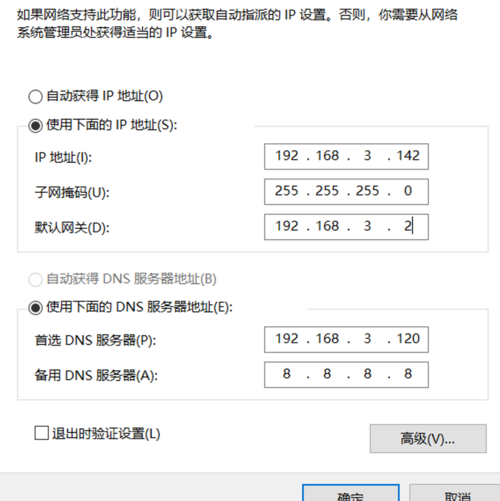 解析正常DNS Ping值范围及其影响因素