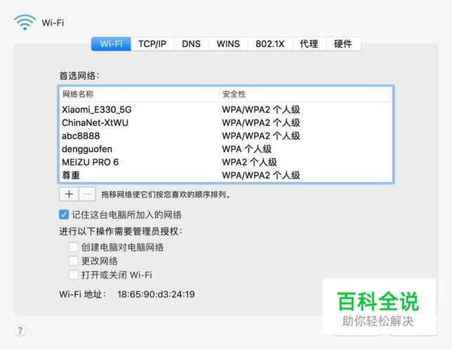 解析正常DNS Ping值范围及其影响因素