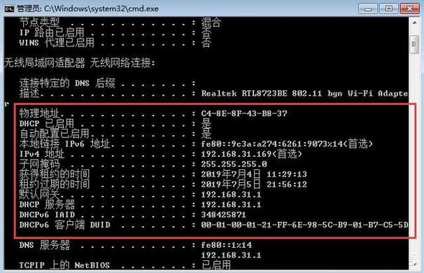 在网络诊断和故障排除过程中，使用ping命令是一个基本且常见的操作。ping 命令通过发送icmp（internet control message protocol）回显请求消息到目标主机，并等待回应来检查网络设备的可达性和通信质量。其中，ping包数目指的是要发送的icmp回显请求消息的数量。