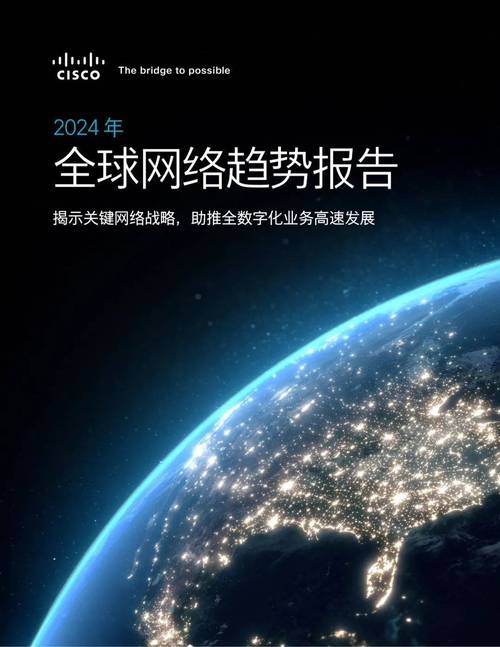 在数字化时代，网络游戏已成为全球亿万用户娱乐生活的一部分。其中，王者荣耀作为一款备受欢迎的多人在线战术竞技游戏，其流畅的游戏体验直接关联到玩家的操作表现和游戏结果。游戏中常提到的Ping指的是网络延迟，即数据从用户设备发送到服务器再返回的时间，以毫秒（ms）计。Ping值越低，代表网络连接越稳定，游戏体验通常也越流畅。