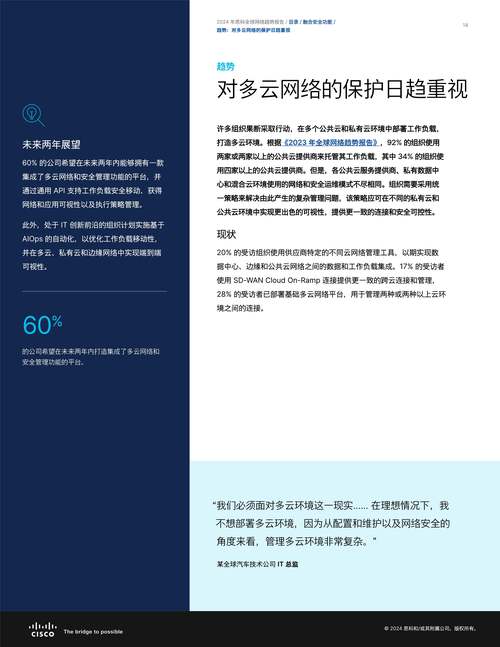 在数字化时代，网络游戏已成为全球亿万用户娱乐生活的一部分。其中，王者荣耀作为一款备受欢迎的多人在线战术竞技游戏，其流畅的游戏体验直接关联到玩家的操作表现和游戏结果。游戏中常提到的Ping指的是网络延迟，即数据从用户设备发送到服务器再返回的时间，以毫秒（ms）计。Ping值越低，代表网络连接越稳定，游戏体验通常也越流畅。