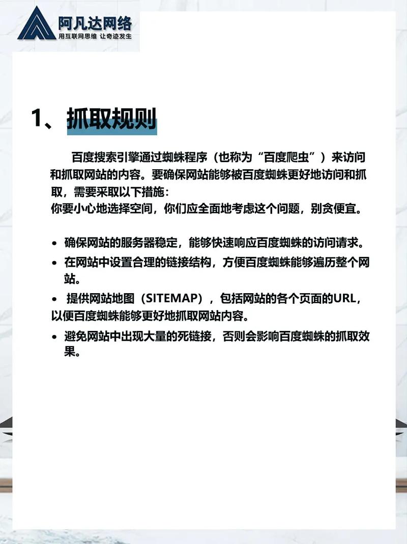 如何查询网站是否被搜索引擎收录