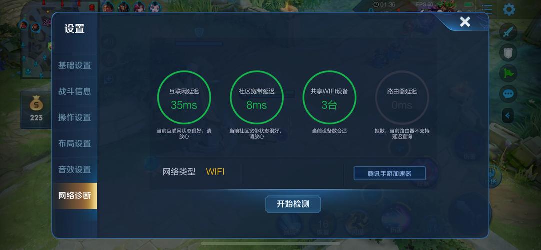 ping wifi延迟多少正常