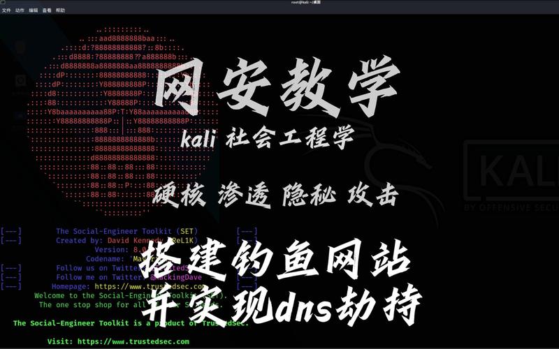 在Kali Linux中，DNS工具是网络安全测试中不可或缺的一部分。Kali Linux预装了许多用于渗透测试的软件，包括DNS分析工具如DNSenum和dnsmap等。下面将详细介绍Kali中的DNS工具及其使用方法，帮助用户更好地理解和应用这些工具进行网络安全测试。