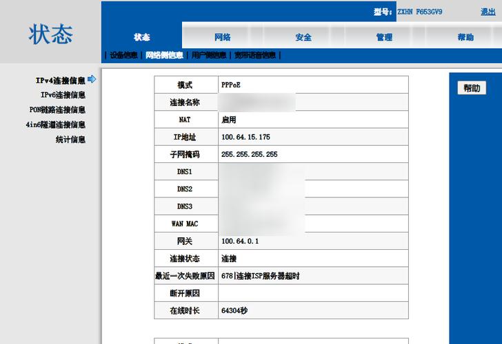 科学上网通常指的是通过特定的技术手段绕过网络访问限制，以访问在某些地区被屏蔽或限制的网站和服务。而DNS（Domain Name System）即域名系统，是将人们便于记忆的域名转换为网络中设备的IP地址的系统。