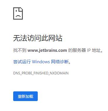 DNS错误通常指的是域名系统（Domain Name System）无法将域名正确解析为对应的IP地址，导致用户无法访问网站或使用相关在线服务。下面将详细探讨导致DNS错误的几种常见原因