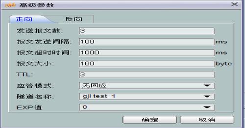 200ms Ping的含义