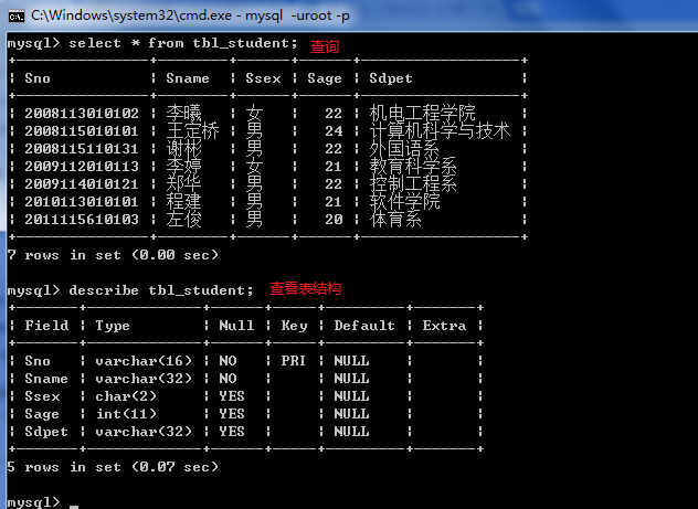 查询 SQL Server 数据库密码