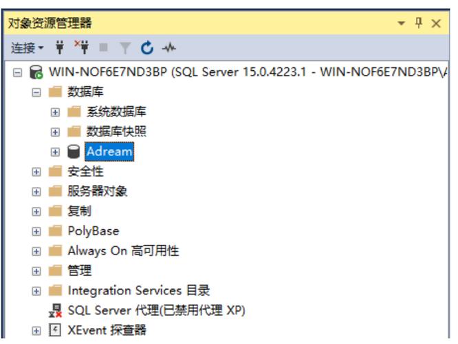 查询 SQL Server 数据库密码