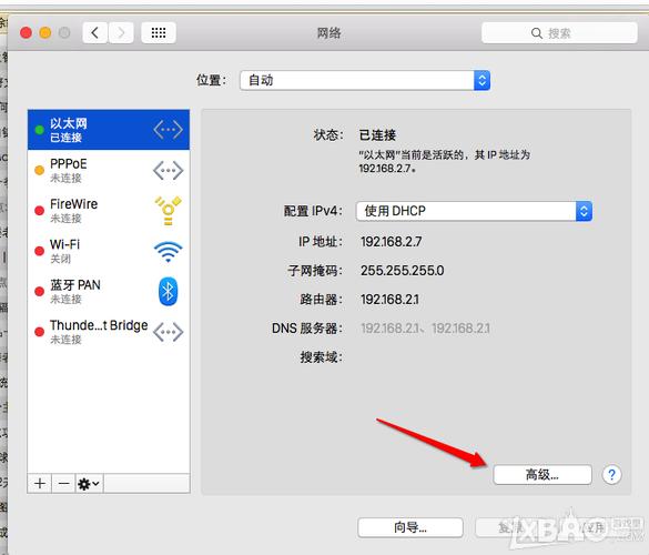 iCloud DNS是一个涉及苹果设备网络设置的功能，它允许用户通过特定的域名系统（DNS）设置来优化或管理其网络连接。本文将详细探讨iCloud DNS的概念、设置方法以及相关应用技巧。