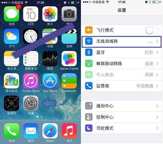 iCloud DNS是一个涉及苹果设备网络设置的功能，它允许用户通过特定的域名系统（DNS）设置来优化或管理其网络连接。本文将详细探讨iCloud DNS的概念、设置方法以及相关应用技巧。