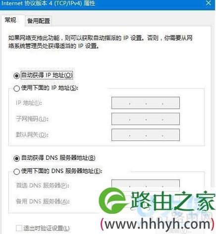 移动宽带的DNS地址不仅影响网络速度，也关系到网络安全和隐私保护。了解中国各个省份移动宽带的DNS设置，对于优化家庭和企业的网络结构至关重要。本文将详细解析中国移动在各省份设立的DNS地址，帮助用户选择最优的服务，提升网络体验。