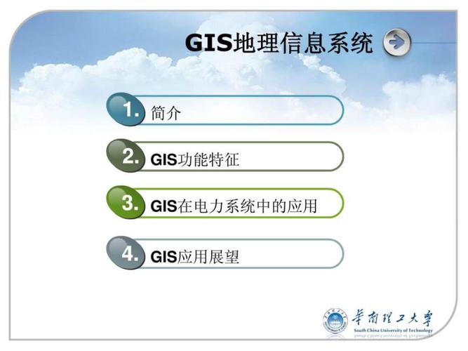 空间查询是一种在地理信息系统（GIS）中用于检索和分析空间数据的高级技术。它涉及到对地图上的点、线、面等几何对象进行定位、筛选和操作，以获取用户感兴趣的信息。空间查询可以基于对象的位置、形状、大小、方向以及与其他对象的空间关系等多种因素。