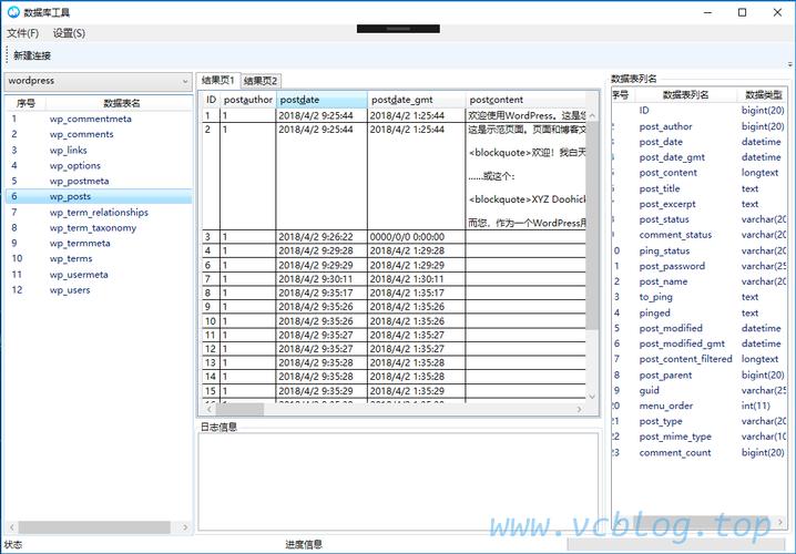 在数据库操作中，多表查询是一项基础且关键的能力，特别是在处理关系型数据库时，如Microsoft SQL Server（MSSQL）。多表查询涉及从两个或更多的表中根据某些关联条件提取数据。这种技术使得数据库的设计能够遵循规范化原则，减少数据冗余，同时提高查询效率。本文将详细探讨在MSSQL中进行多表查询的不同方法和实用技巧。