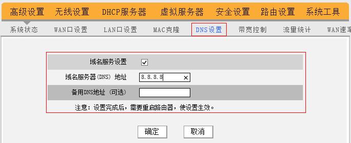 了解电脑的DNS设置对于网络故障排除和优化互联网速度都有着重要的意义。下面将详细介绍如何查看电脑的DNS，以及相关的扩展信息。