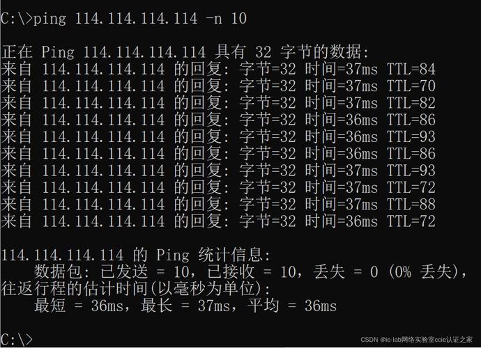 详细解析Ping命令发送的数据字节数