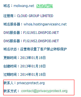 在国内进行域名查询，可以了解特定域名的所有者信息、到期时间、注册商及域名状态等。这对于企业和个人来说至关重要，不仅可以及时注册或更新自己的域名，还能有效避免与现有域名冲突，确保网络身份的独特性和安全性。下面详细介绍国内几家主要的域名查询服务及其特点