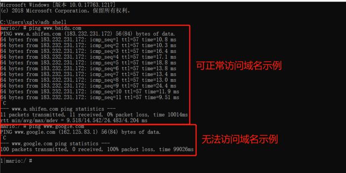 在网络通信中，Ping命令本身并不使用端口，而是依赖于ICMP协议进行网络连接的检测。