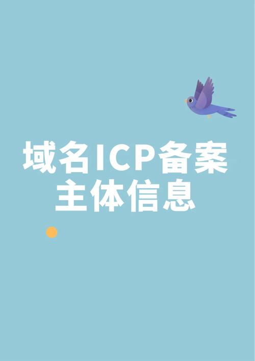 美橙互联是一家专注于互联网服务的公司，提供包括域名查询注册、ICP备案查询以及站长工具等一系列服务。下面将详细介绍美橙互联的服务特点及其在ICP查询方面的具体应用。