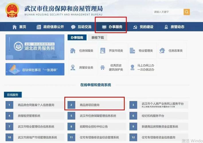 网站备案查询不到的原因及解决办法