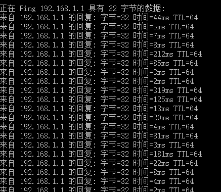 1ping多少ms