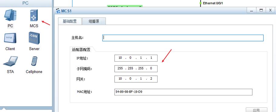 在网络通讯中，Ping值是衡量数据包从源地址发送到目标地址然后返回所花费的时间的度量单位，通常以毫秒（ms）计算。Ping测试通常是通过发送ICMP Echo请求消息来进行的，通过记录数据包的往返时间来检测网络连接状态和通信质量。