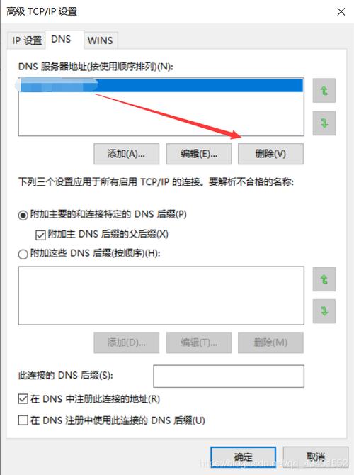 如何查看域名DNS服务器地址