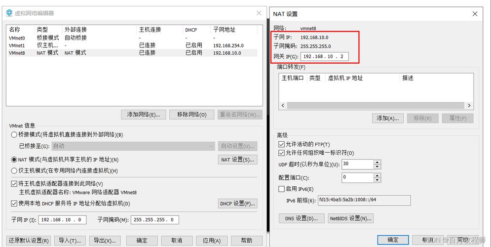 吉林联通DNS详细介绍